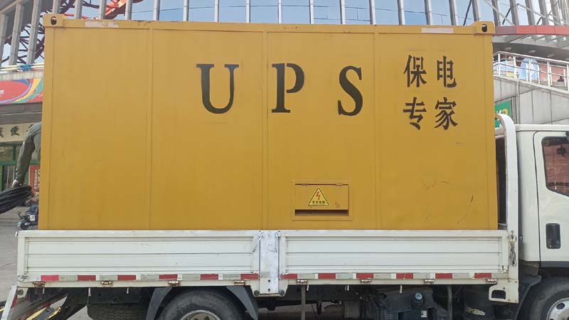 北塔怎样判断柴油发电机组和UPS电源的配合工作是否正常？